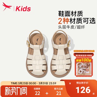 红蜻蜓真皮女童鞋儿童凉鞋包头公主女孩2026新款夏款夏季罗马大童