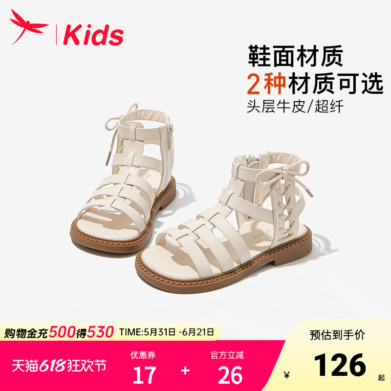 女童鞋子儿童小公主凉鞋真皮2026新款夏季夏款女孩中大童透气轻便