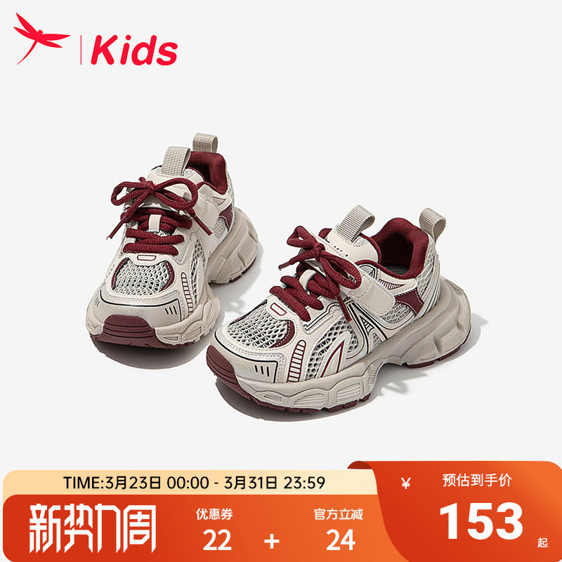 红蜻蜓女童鞋子儿童运动老爹鞋2025新款春夏款夏季单网面透气大童