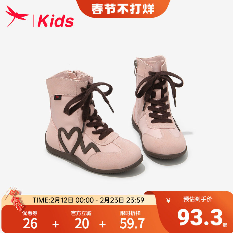 【清仓】红蜻蜓女童鞋子儿童德训马丁短靴2026新款冬女孩拳击皮靴