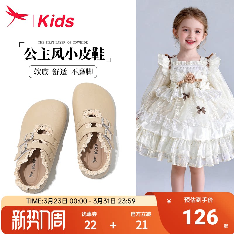 红蜻蜓女童鞋儿童公主小皮鞋2026新款春季女孩宝宝软底单鞋配裙子