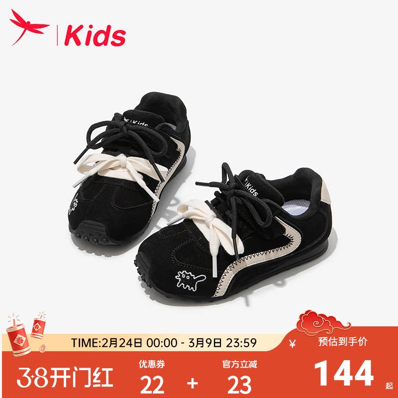 红蜻蜓儿童鞋子女童运动德训板鞋2026新款女孩中大童休闲学生黑色