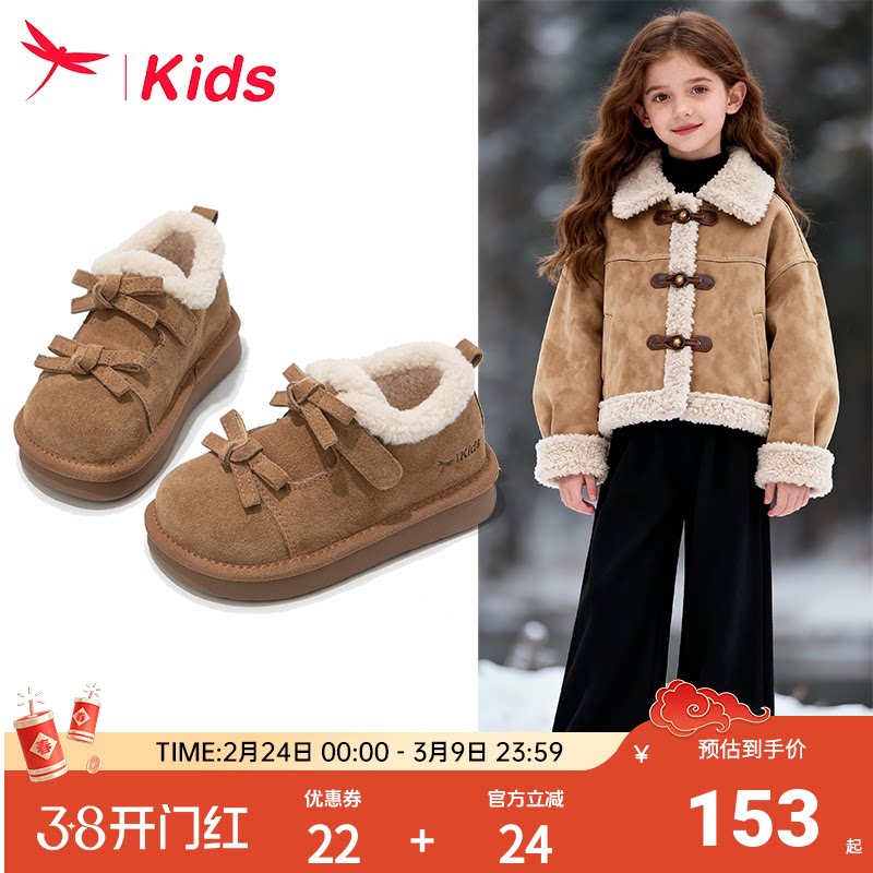 红蜻蜓女童二棉鞋子儿童勃肯雪地靴2026新款冬季加绒加厚公主女孩