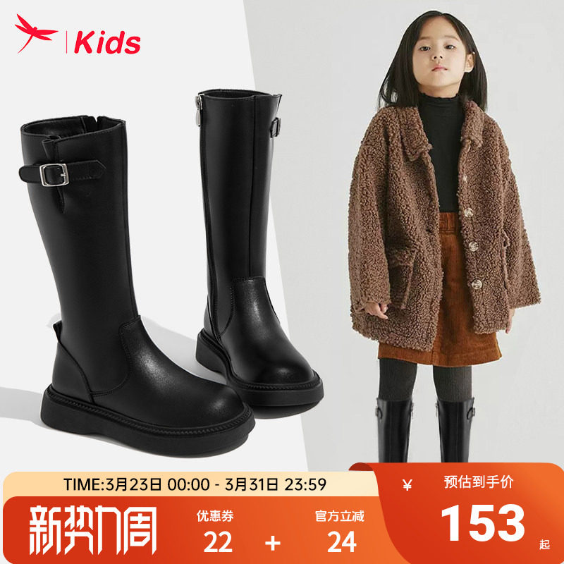 红蜻蜓女童鞋儿童长筒长靴子2026新款冬季高筒小皮靴加绒大童爆款