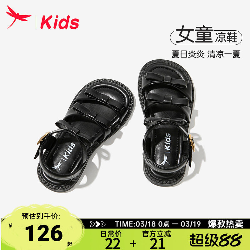 红蜻蜓女童鞋子儿童黑色凉鞋公主女孩宝宝夏季2025新款中大童软底