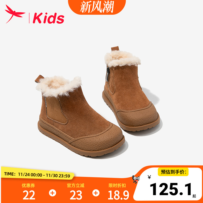 红蜻蜓女童雪地靴秋冬款2024新款