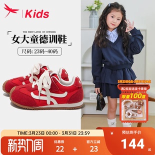 2026新款 红色春季 巨好看大童阿甘 子儿童德训运动板鞋 红蜻蜓女童鞋
