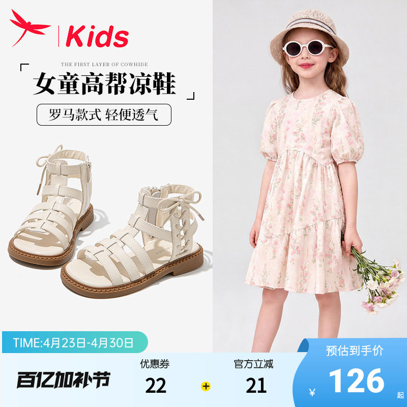 女童鞋子儿童小公主凉鞋真皮2026新款夏季夏款罗马女孩中大童轻便