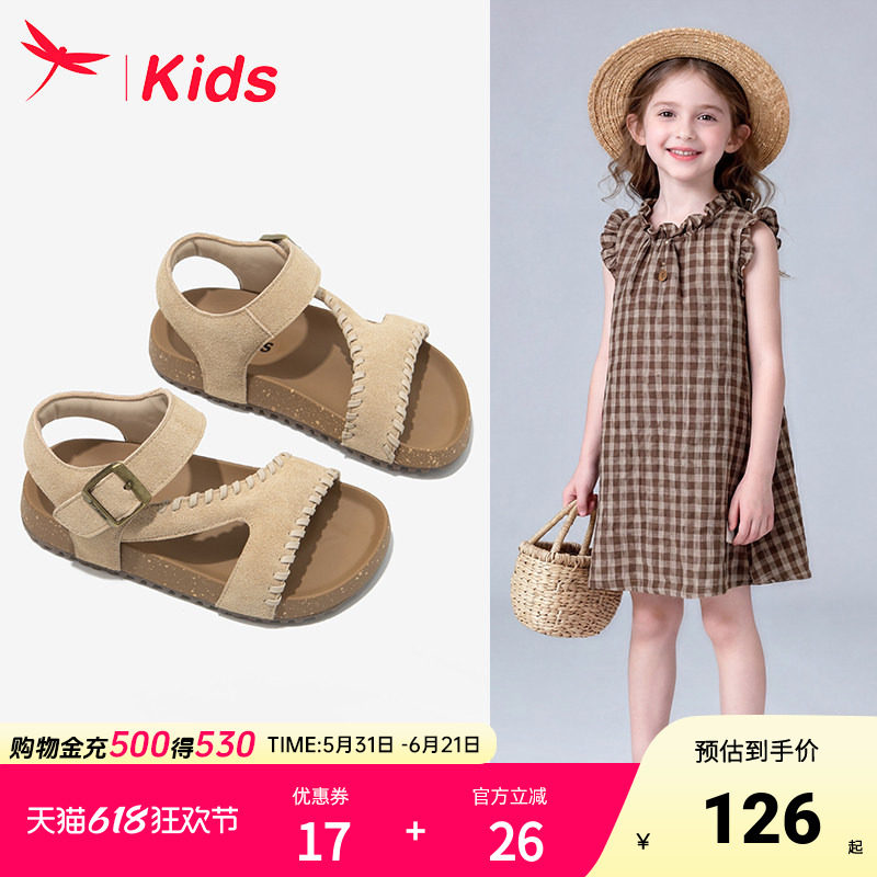 红蜻蜓女童鞋子儿童勃肯凉鞋2026新款夏季夏款女孩中大童沙滩软底