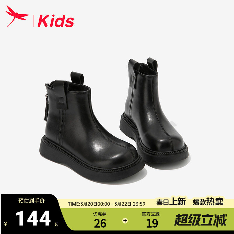 红蜻蜓女童鞋子儿童马丁小短靴子2026新款冬季加绒皮靴男童大童黑