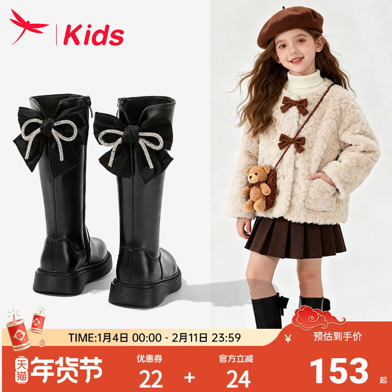 红蜻蜓女童靴子儿童长筒马丁皮靴2025新款冬加绒高筒公主爆款大童