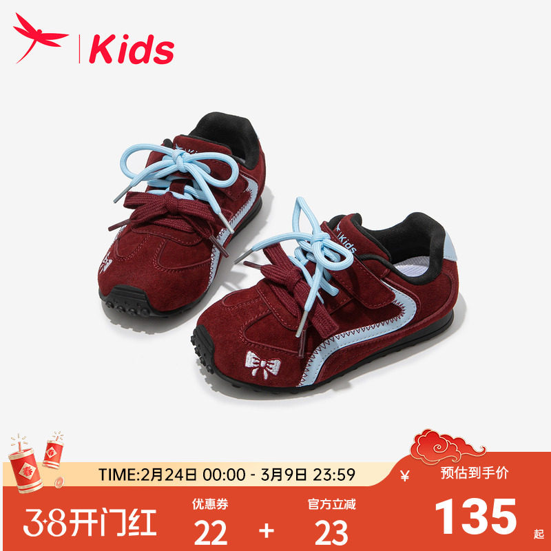 红蜻蜓儿童鞋子女童德训运动板鞋2026新款春季女孩宝宝中大童红色