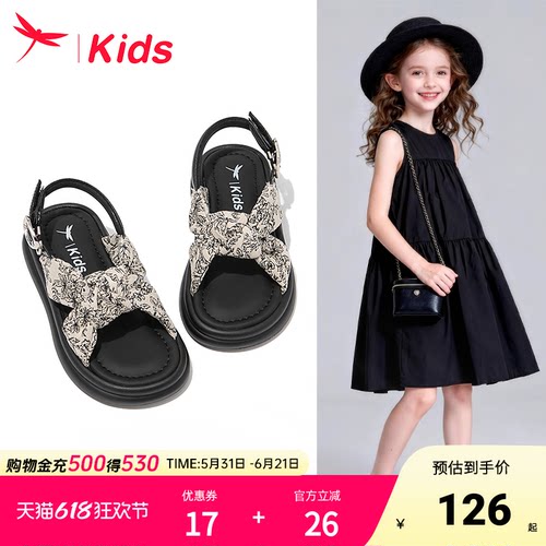 红蜻蜓夏季女童公主凉鞋女孩软底