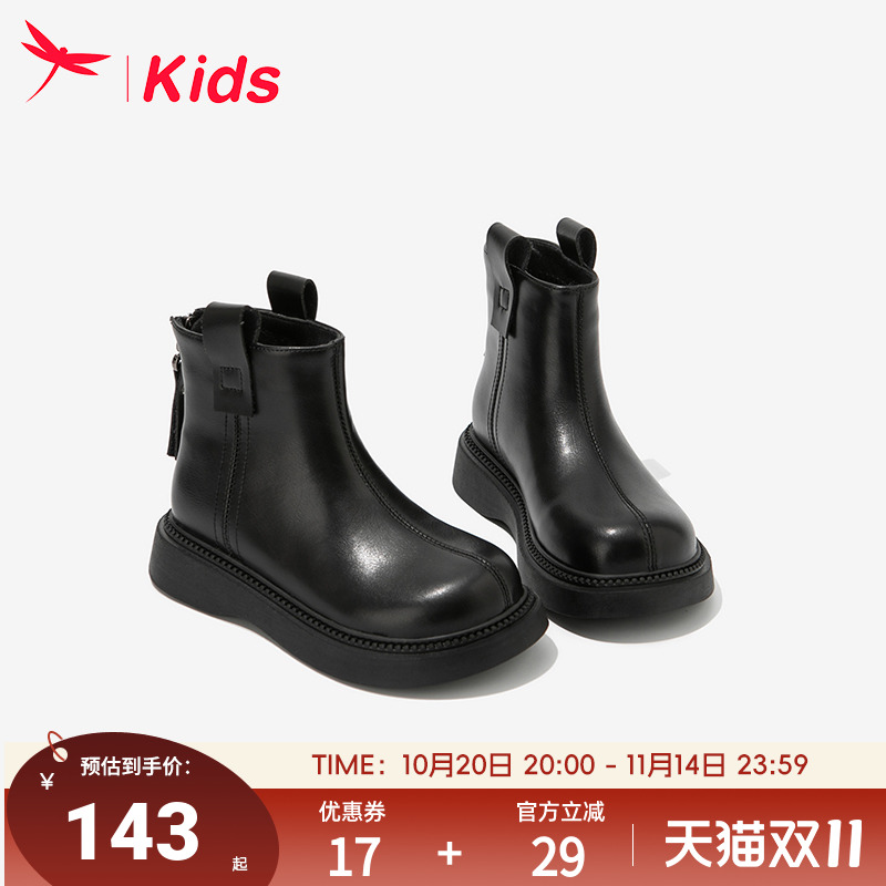 红蜻蜓女童马丁短靴皮靴加绒秋冬