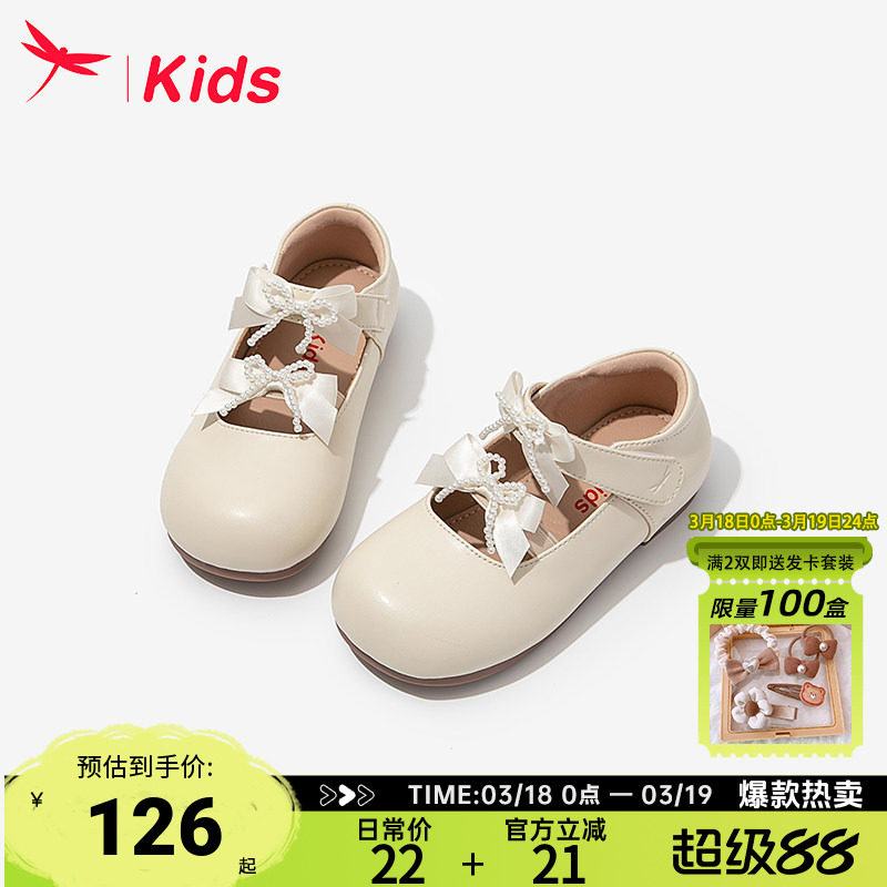 红蜻蜓女童鞋子儿童公主小皮鞋2026新款春女孩宝宝单鞋软底配裙子