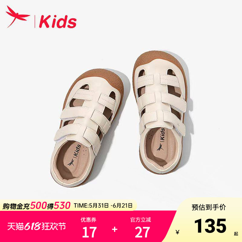 红蜻蜓女童鞋子儿童包头凉鞋2026新款夏季大童小女孩透气沙滩真皮