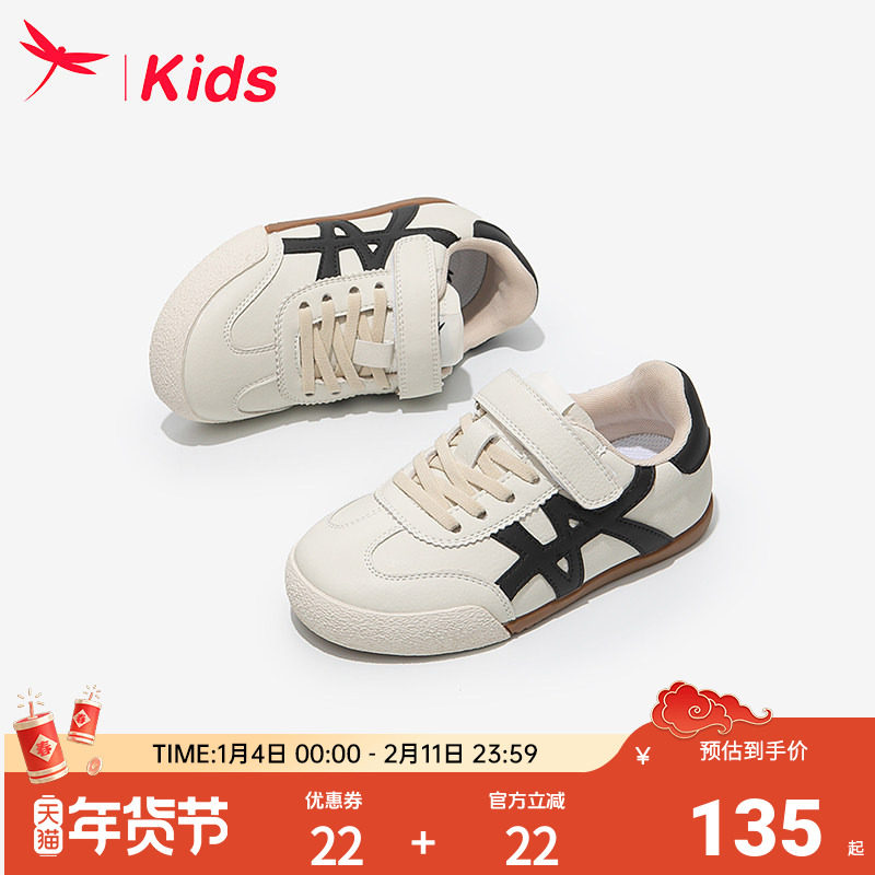 红蜻蜓女童鞋子儿童运动德训小白板鞋2026新款大童小女孩宝宝软底,童鞋/婴儿鞋/亲子鞋,板鞋,淘宝优惠券,粉丝福利购,淘宝优惠卷