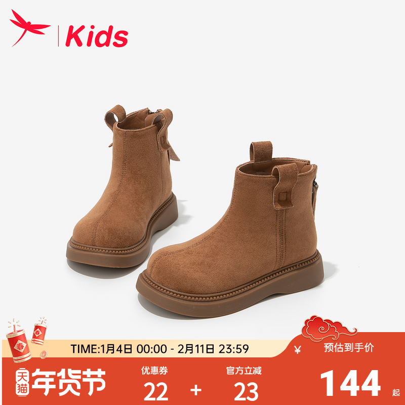 红蜻蜓女童鞋子儿童马丁短靴女孩2025新款冬季加绒二棉鞋公主宝宝