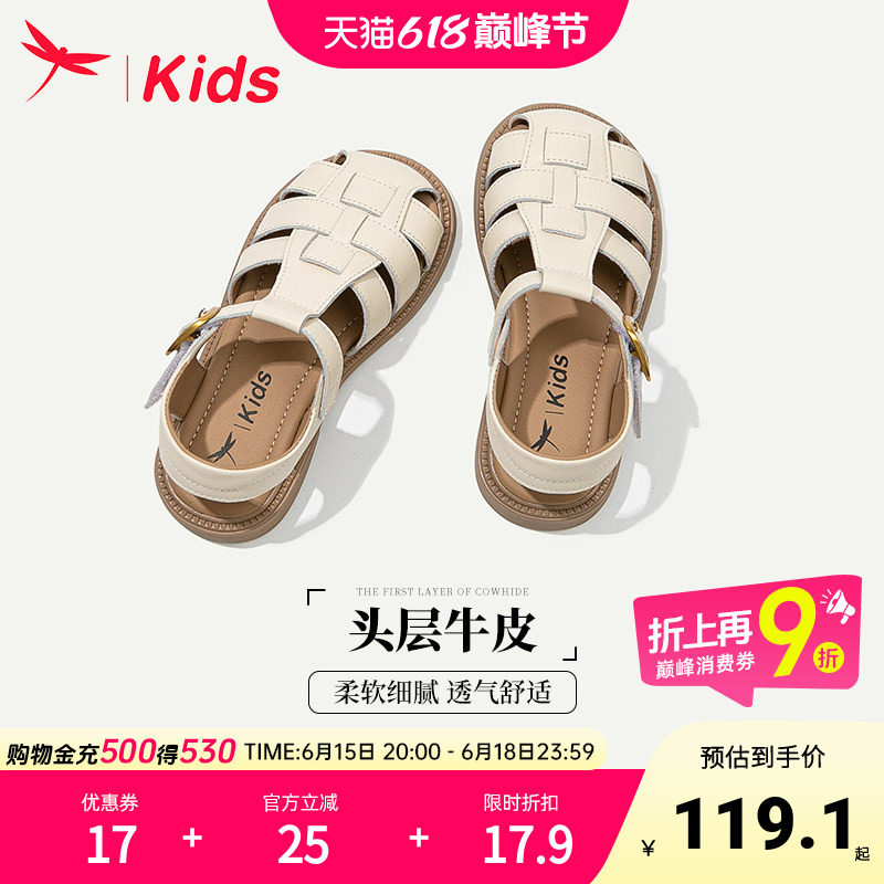 真皮女童鞋子儿童凉鞋包头公主女孩2026新款夏季女宝宝罗马中大童
