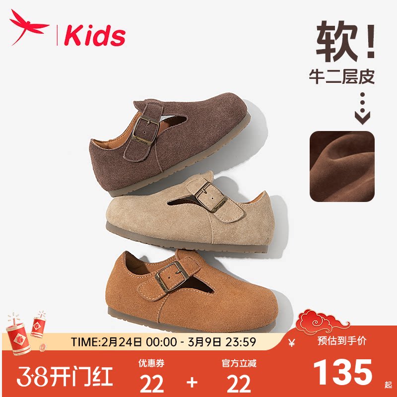 红蜻蜓女童勃肯鞋子儿童真皮小皮鞋2025新款秋季女孩豆豆单鞋宝宝