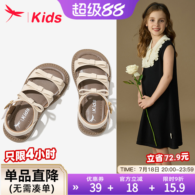 红蜻蜓女童鞋子儿童凉鞋小女孩公主夏季夏款2025新款大童软底罗马