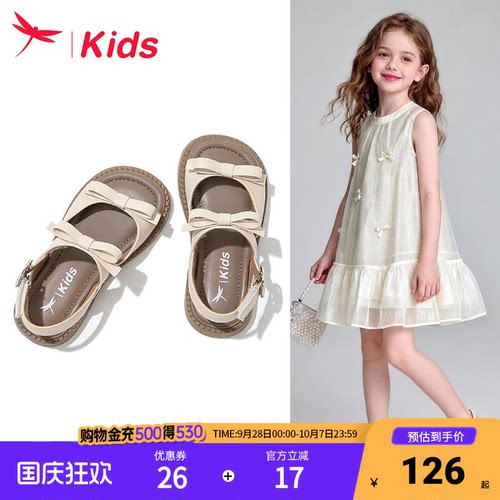 红蜻蜓夏季女童公主凉鞋软底宝宝
