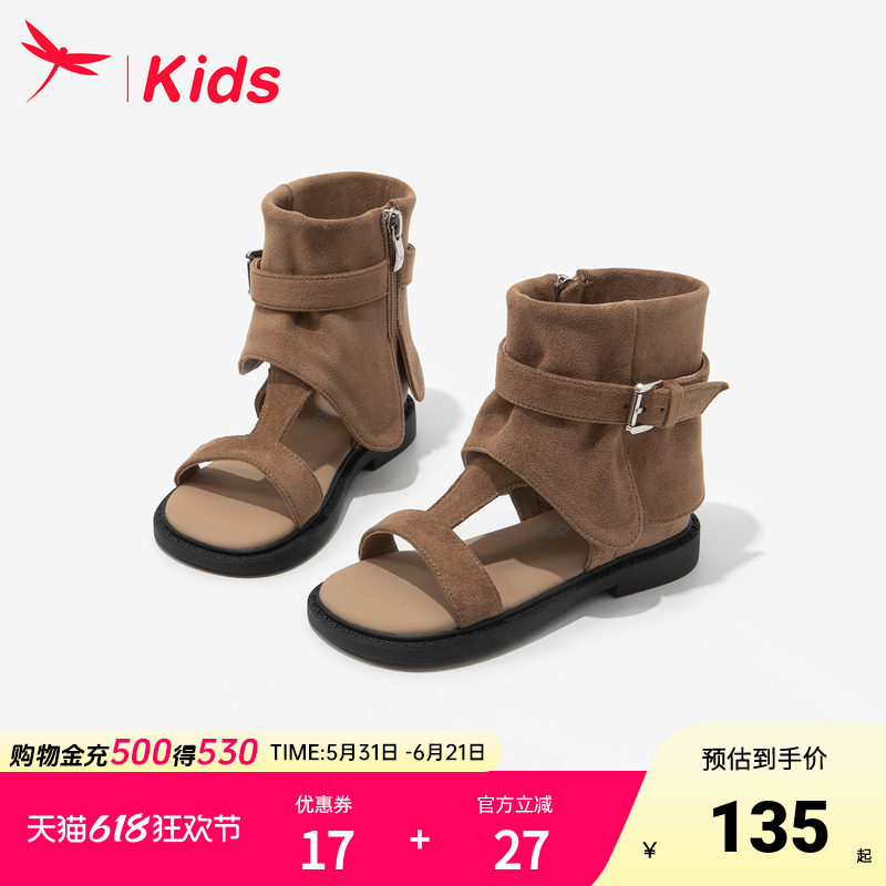 红蜻蜓女童鞋子儿童凉鞋2026新款
