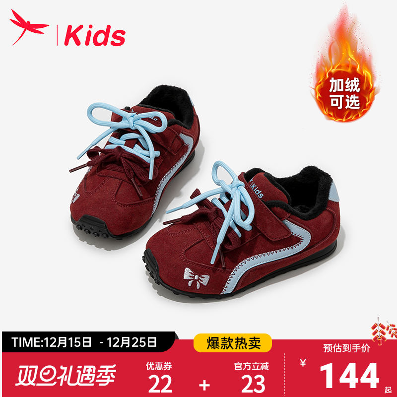 红蜻蜓女童加绒冬运动鞋二棉爆款