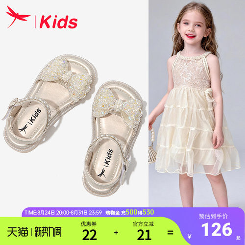 红蜻蜓女童夏季公主水晶凉鞋2026