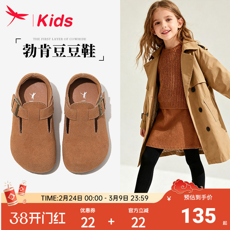 红蜻蜓女童鞋子儿童勃肯皮鞋宝宝秋季2025新款单鞋小女孩软底真皮