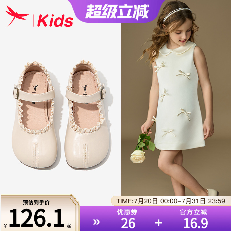 红蜻蜓女童鞋子儿童公主皮鞋小童2025新款开春夏宝宝单鞋软底洋气