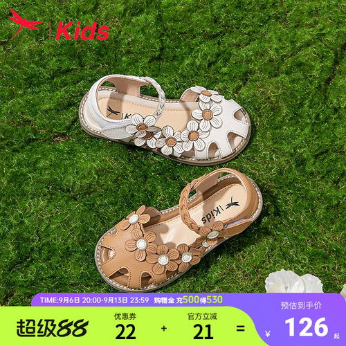 红蜻蜓女童凉鞋包头宝宝公主夏季