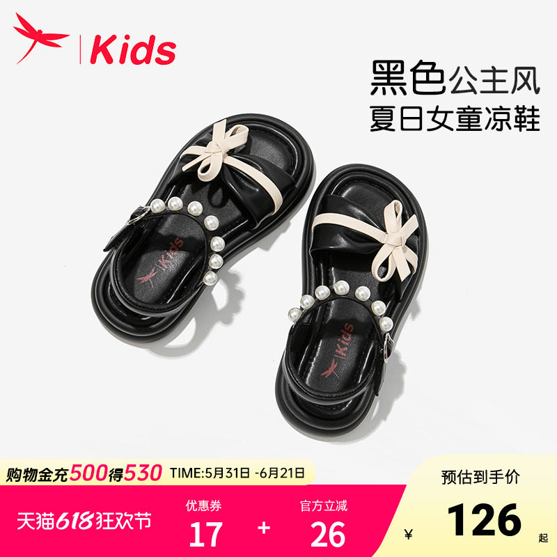 红蜻蜓黑色女童鞋子儿童小公主凉鞋夏季夏款2025新款女孩软底洋气