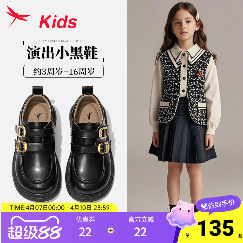 红蜻蜓女童鞋子儿童黑色小皮鞋公主软底单鞋2026新款女孩乐福春夏