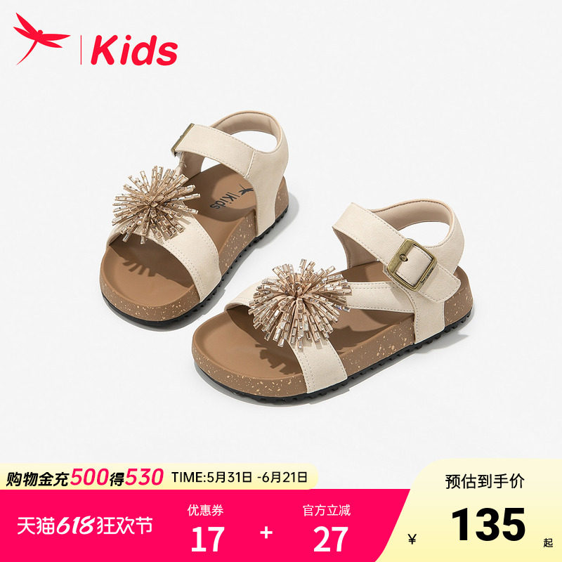 红蜻蜓女童鞋子儿童勃肯凉鞋小公主2026新款夏季夏款女孩宝宝软底