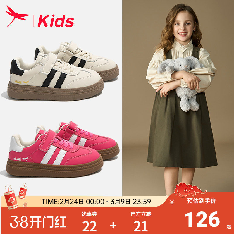红蜻蜓女童鞋子儿童运动德训板鞋休闲2025新款开春夏小白女孩软底