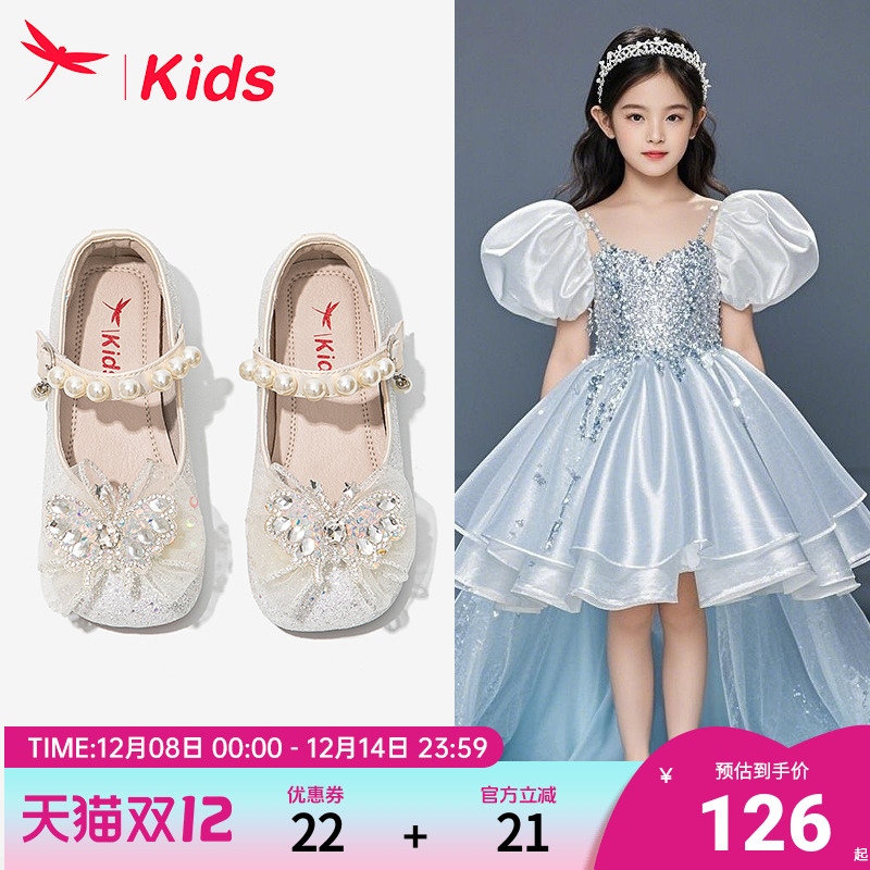 红蜻蜓女童公主水晶皮鞋漂亮闪亮