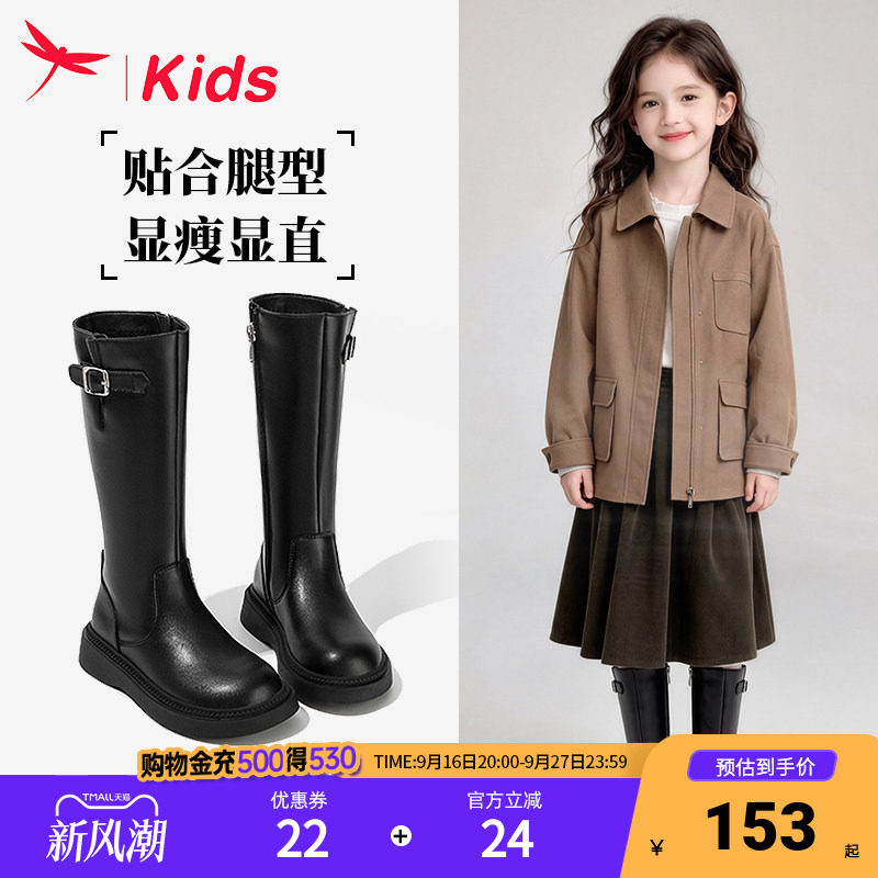 红蜻蜓女童鞋长筒长靴子加绒皮靴