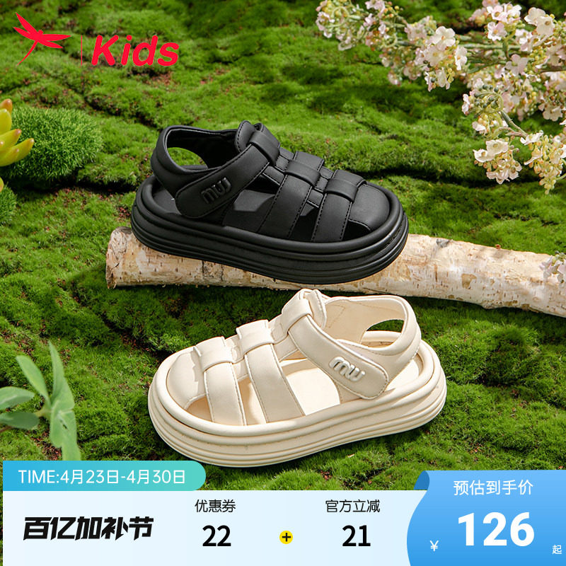 红蜻蜓女童鞋子儿童运动凉鞋包头2025新款夏款夏季宝宝小女孩软底