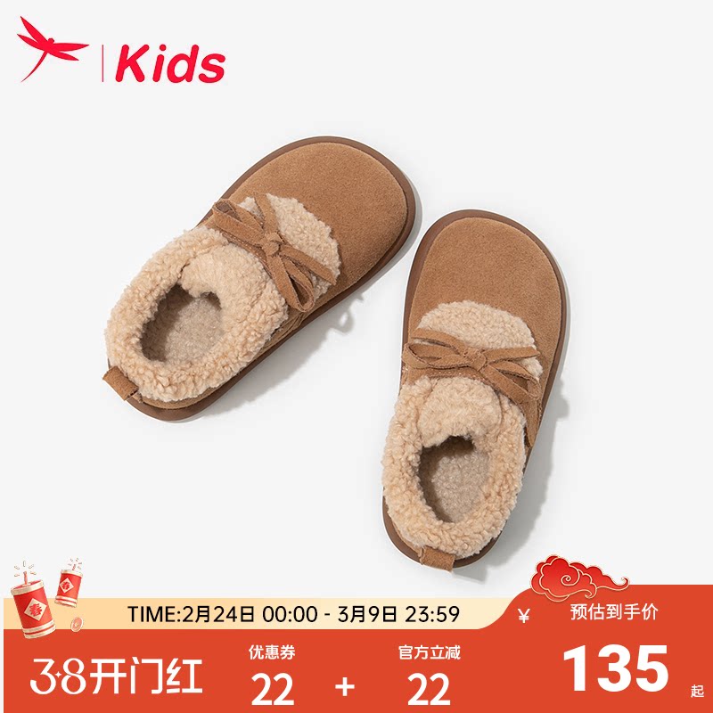 红蜻蜓女童鞋子儿童雪地靴勃肯棉鞋加绒2026新款冬季大童女孩豆豆