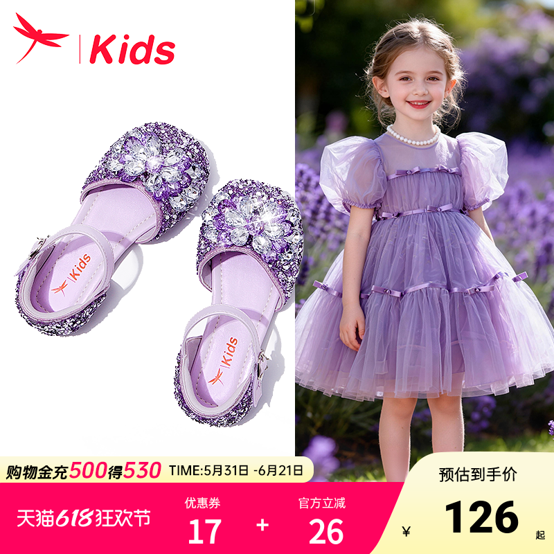 女童鞋子儿童小公主水晶凉鞋2026新款夏季夏款包头小女孩宝宝软底