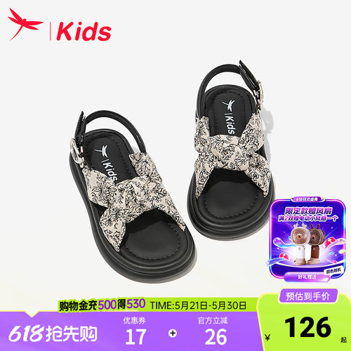 红蜻蜓夏季女童公主凉鞋女孩软底