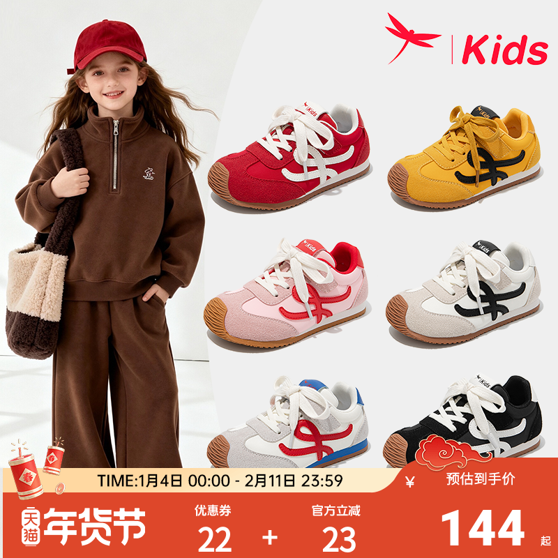 红蜻蜓女童鞋子儿童德训运动板鞋红色2026新款加绒冬季巨好看大童