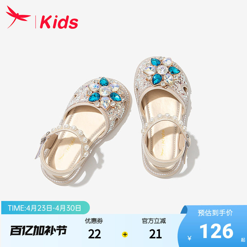 红蜻蜓女童鞋子儿童艾莎水晶凉鞋小公主女孩夏款夏季2026新款软底