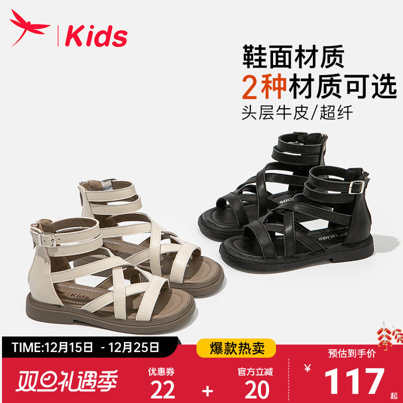 红蜻蜓女童鞋子儿童凉鞋夏款2025新款夏季中大童女孩罗马真皮软底