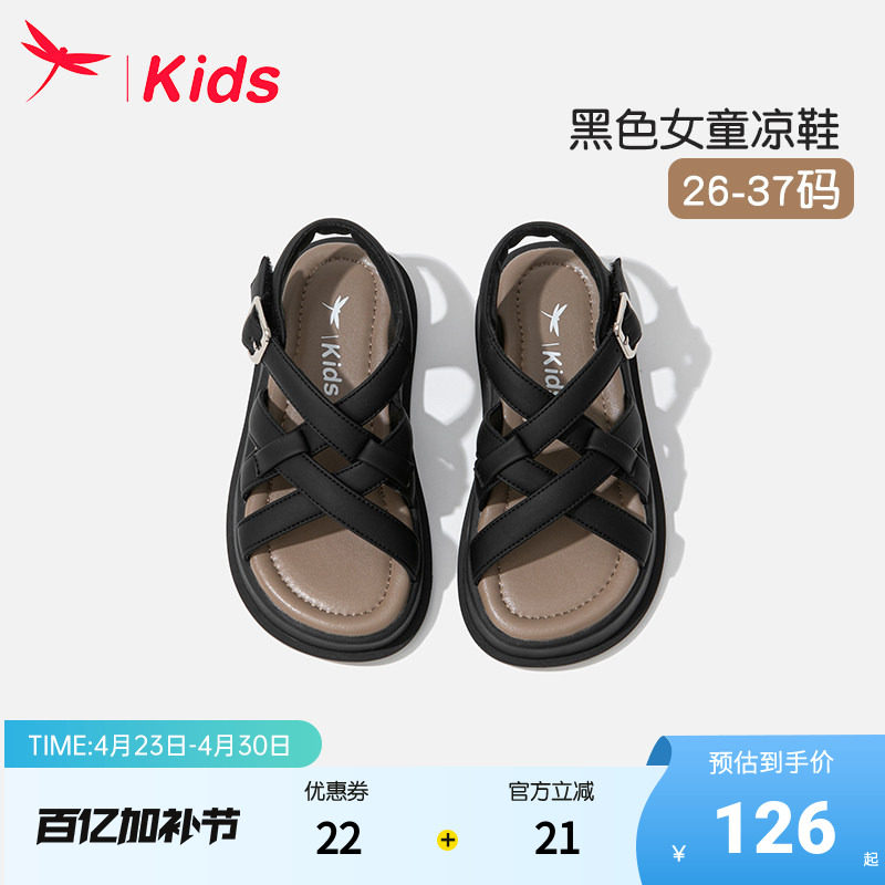 红蜻蜓黑色女童鞋子儿童公主凉鞋2025新款夏季夏款女孩中大童透气