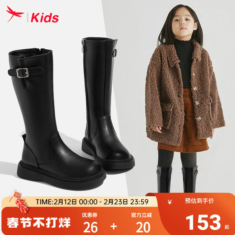 红蜻蜓女童鞋儿童长筒长靴子2026新款冬季高筒小皮靴加绒大童爆款
