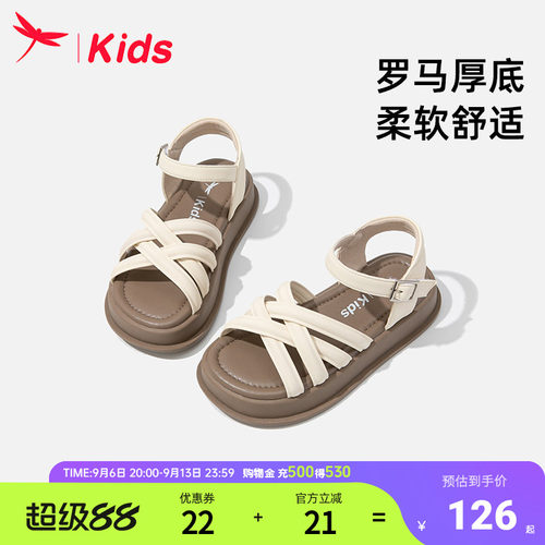 红蜻蜓儿童女童凉鞋公主罗马夏季