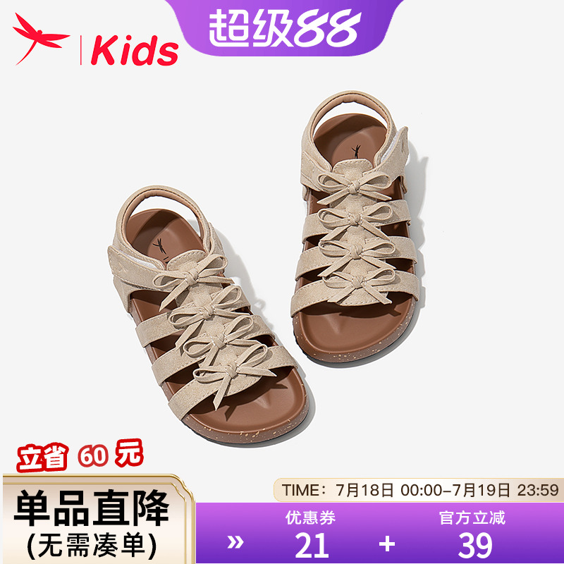 红蜻蜓女童鞋儿童公主罗马凉鞋夏季夏款2025新款女孩宝宝大童软底