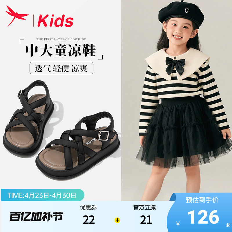 红蜻蜓黑色女童鞋子公主凉鞋2025新款夏季夏款女孩中大童罗马编织